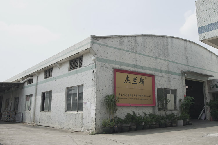 公司环境